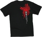 Risen Son / 1 Corinthians 15:20 (Adult T-Shirt)
